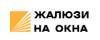Жалюзи на окна