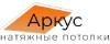 Аркус