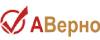 АВерно