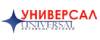 Универсал