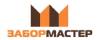 Логотип эксперта ЗаборМастер
