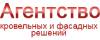 Логотип эксперта Агентство Кровельный и фасадных решений