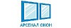 Арсенал Окон