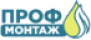 Логотип эксперта Проф Монтаж